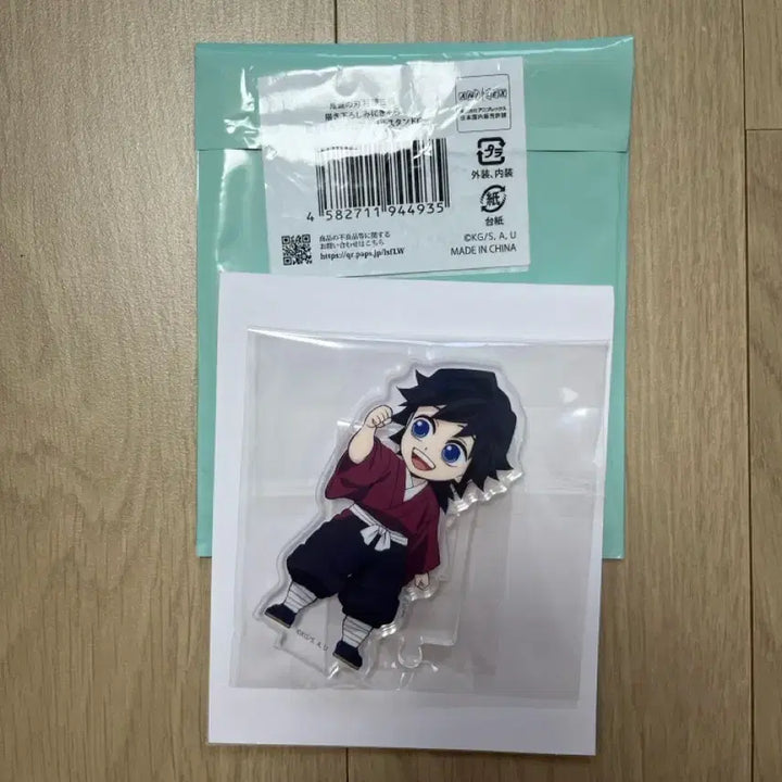 [BUNJANG] Demon Slayer Giyu Childhood Connected Acrylic Stand / 귀멸의칼날 연결아크릴 유년시절 기유 판매합니다. 미개봉 상품