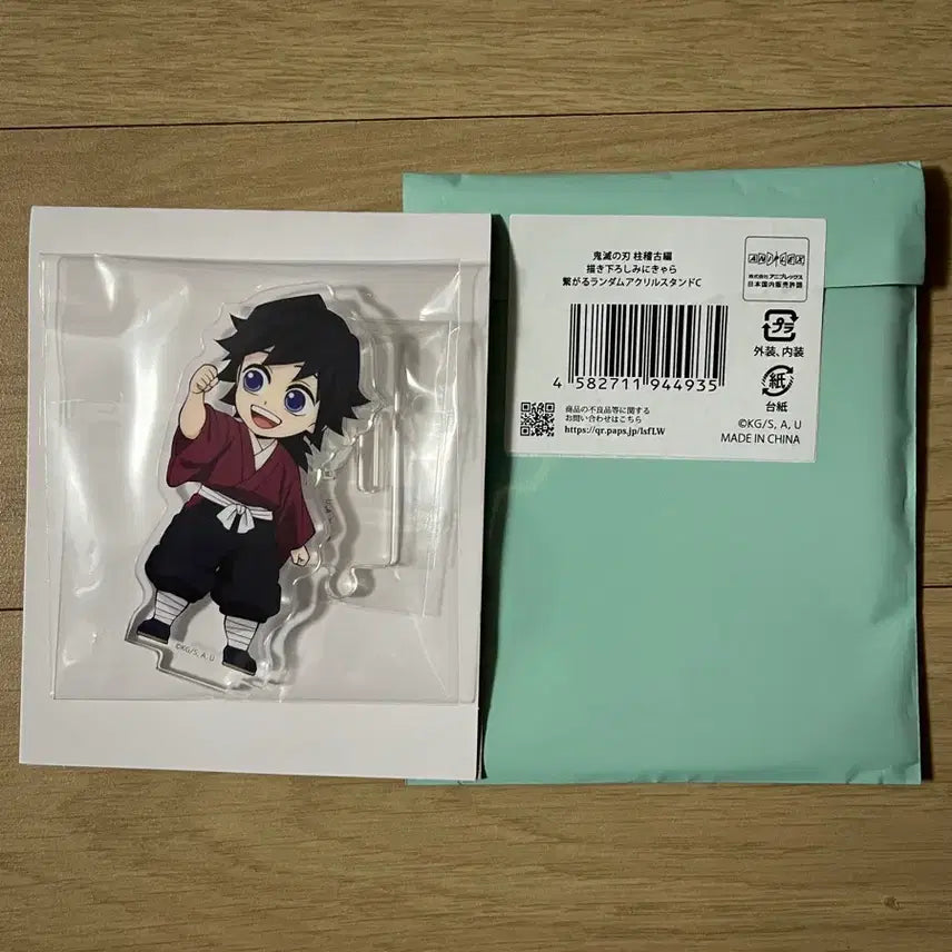 [BUNJANG] Demon Slayer Giyu Childhood Connected Acrylic Stand / 귀멸의칼날 연결아크릴 유년시절 기유 판매합니다. 미개봉 상품
