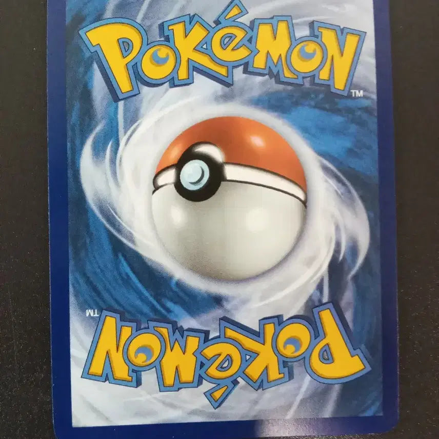 [BUNJANG] Pokemon Card Terrapagos 161/191 North American Edition / 포켓몬 카드 테라파고스 161/191 북미판