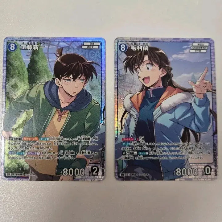 [BUNJANG] Detective Conan TCG Shinichi &amp; Ran SR Cards (Set of 2) / 코난tcg 신이치&amp;란 2장 판매