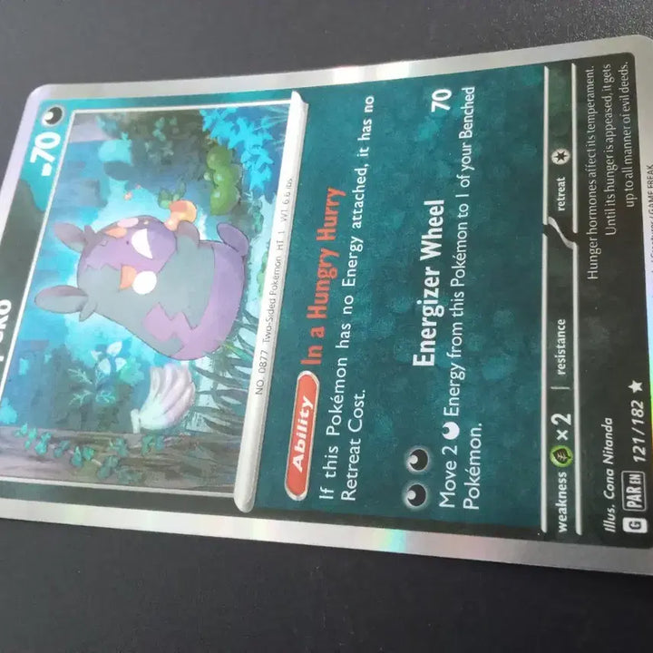 [BUNJANG] Pokemon Card Morpeko 121/182 (North American Edition) / 북미판 포켓몬 카드 모르페코 121/182