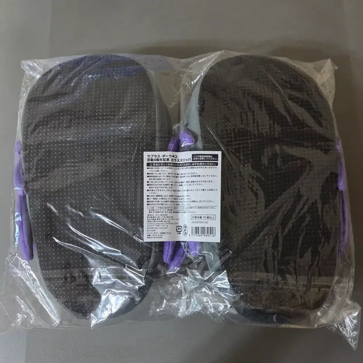 [BUNJANG] Hololive Laplus Darkness 4th Anniversary Slippers / 홀로라이브 라플라스 다크니스 4주년 슬리퍼 굿즈