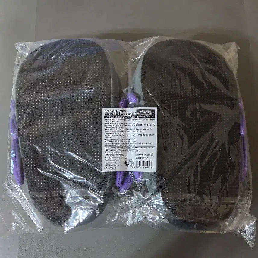 [BUNJANG] Hololive Laplus Darkness 4th Anniversary Slippers / 홀로라이브 라플라스 다크니스 4주년 슬리퍼 굿즈