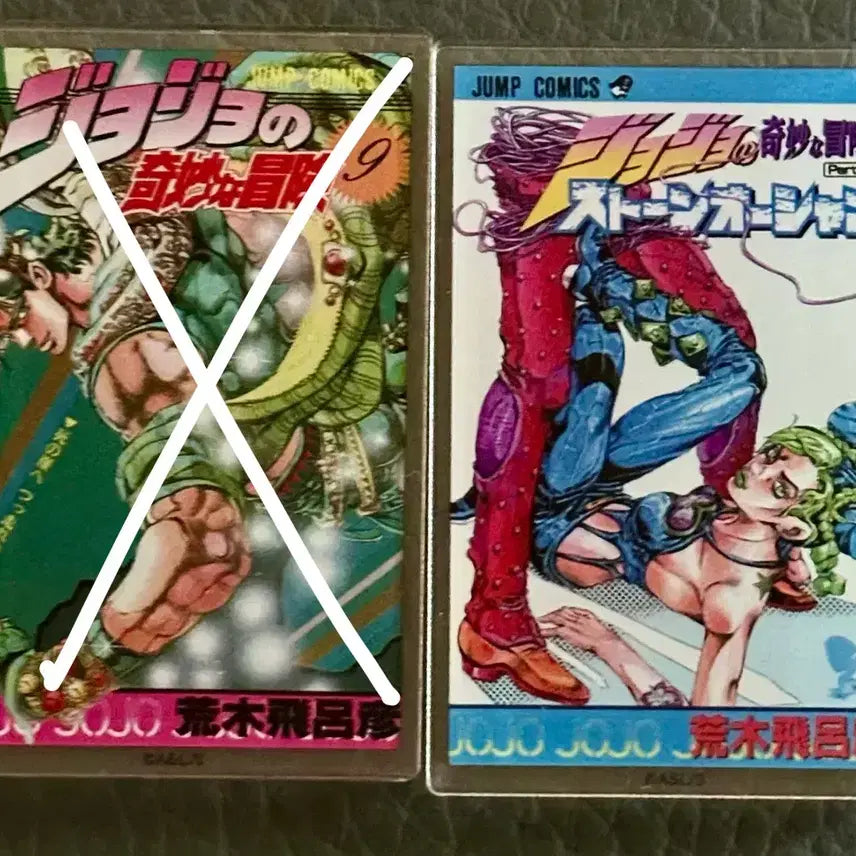 [BUNJANG] JoJo&