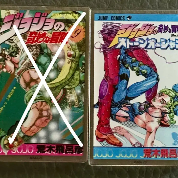 [BUNJANG] JoJo&