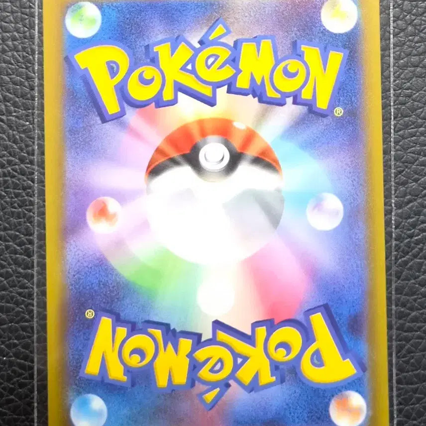 [BUNJANG] Pokemon Card (Japanese Edition) Doomkail AR / 포켓몬카드 (일판) 독케일 AR