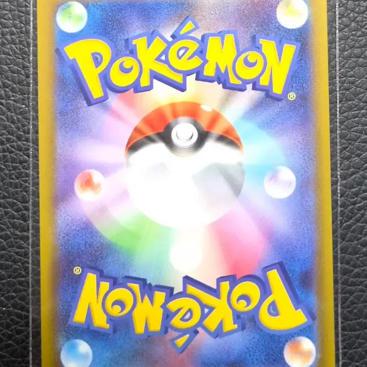 [BUNJANG] Pokemon Card (Japanese Edition) Doomkail AR / 포켓몬카드 (일판) 독케일 AR