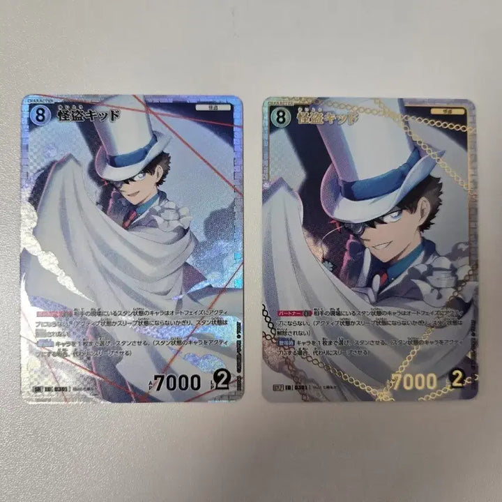 [BUNJANG] Detective Conan Kid the Phantom Thief TCG SR, SRP Set / 코난 괴도키드tcg SR,SRP 2장 일괄판매