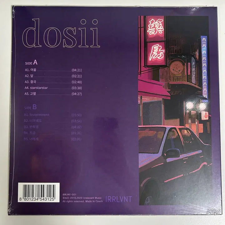 [BUNJANG] dosii dosii LP Sealed / dosii dosii LP 미개봉