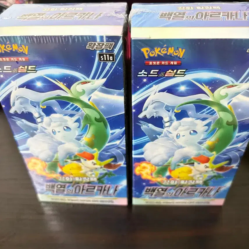 [BUNJANG] Arcana of Incandescence Bundle Set - 2 Boxes / 백열의 아르카나 새상품 2박스 일괄