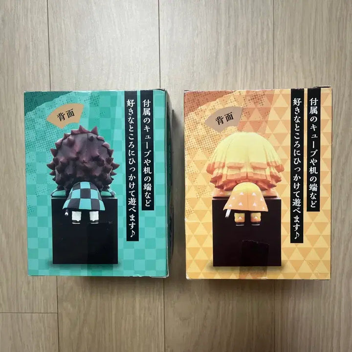 [BUNJANG] Demon Slayer Tanjiro &amp; Zenitsu Hikikage Set / 귀멸의칼날 탄지로, 젠이츠 힛카게 판매합니다. 미개봉 상품