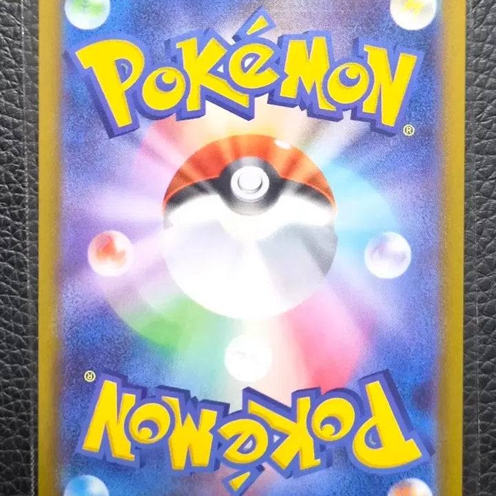 [BUNJANG] Pokemon Card Japanese Drappion AR 090/080 / 포켓몬카드 (일판) 드래피온 AR 090/080