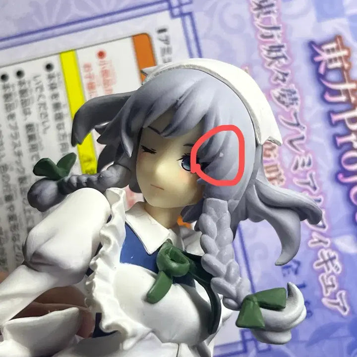 [BUNJANG] Izayoi Sakuya Figure / 이자요이 사쿠야 피규어