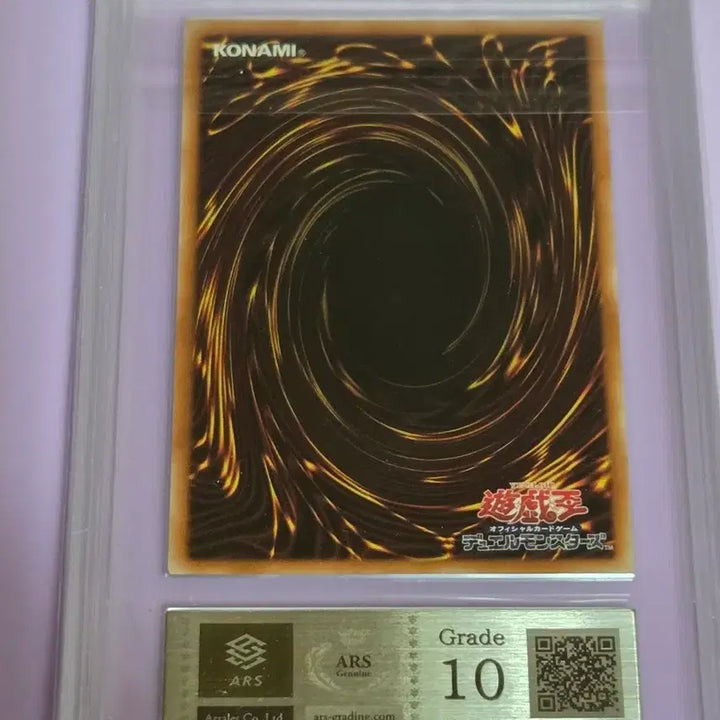 [BUNJANG] Yu-Gi-Oh! Blue-Eyes White Dragon 1st Edition Secret Rare Reprint / 유희왕 ars10 푸른눈의백룡 1기 시크릿 복각