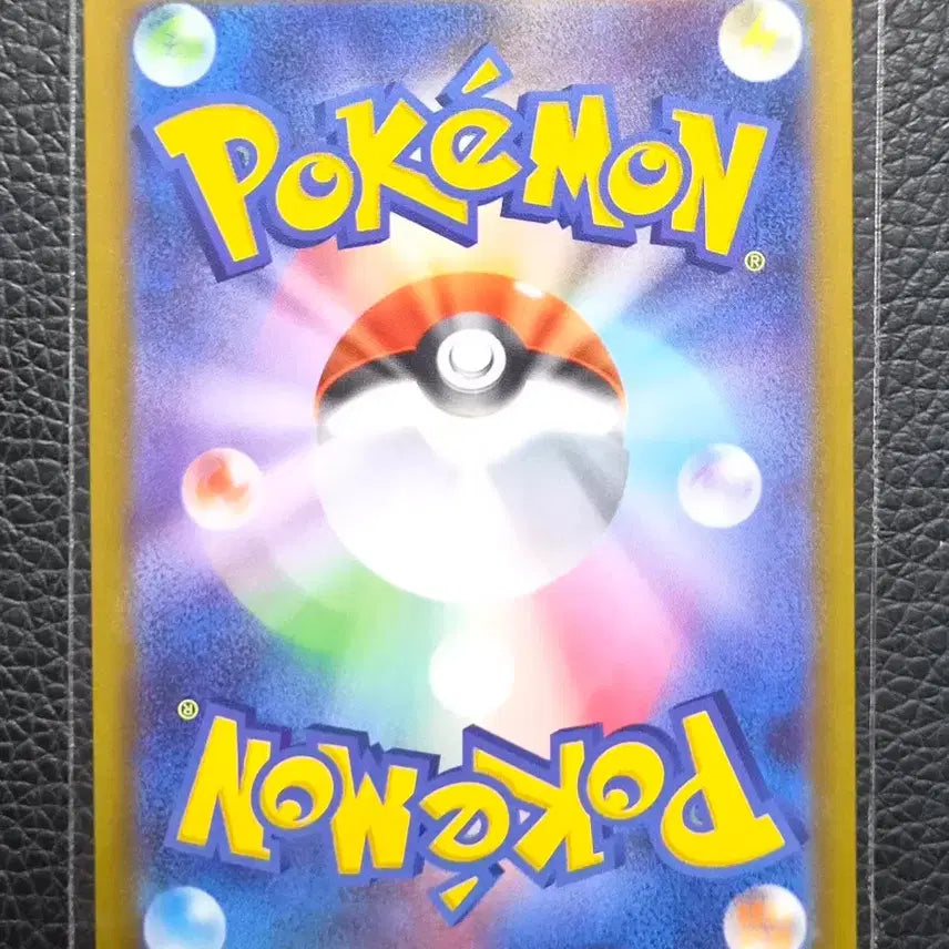 [BUNJANG] Pokemon Card (Japanese) Firey AR 083/080 / 포켓몬 카드 (일판) 파이어로 AR 083/080
