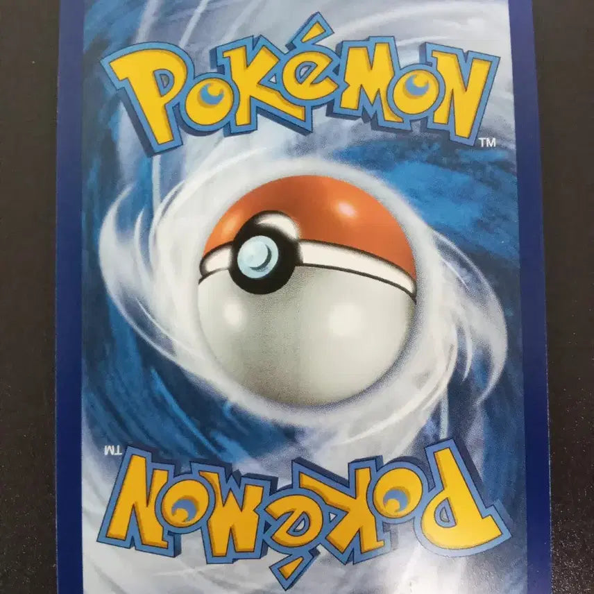 [BUNJANG] Pokemon Card Tapu Koko 065/191 (North American Edition) / 북미판 포켓몬 카드 카푸꼬꼬꼭 065/191