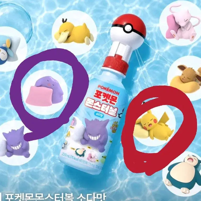 [BUNJANG] Pokemon CU Ice Cream &amp; Drink Magnets - Trade / 포켓몬 관련 교환!(CU 아이스크림, CU 음료수, 초코칩 마그넷)