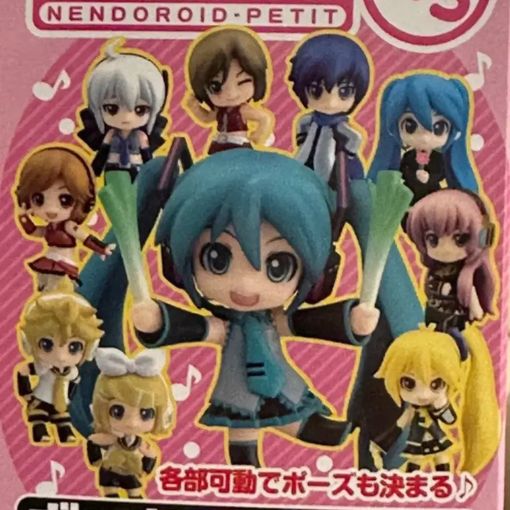 [BUNJANG] Vocaloid Classic Puchinendo Kaito Figure / 보컬로이드 고전 푸치넨도 카이토 KAITO