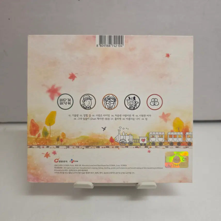 [BUNJANG] Busker Busker 2nd Album &