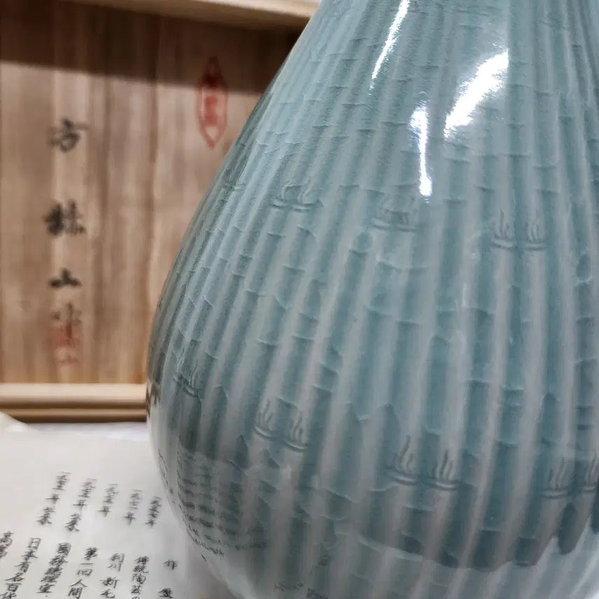 [BUNJANG] Donggukyo Celadon Porcelain Vase by Bang Cheolju / 혁산 방철주 동국요 청자 화병 도자기주병