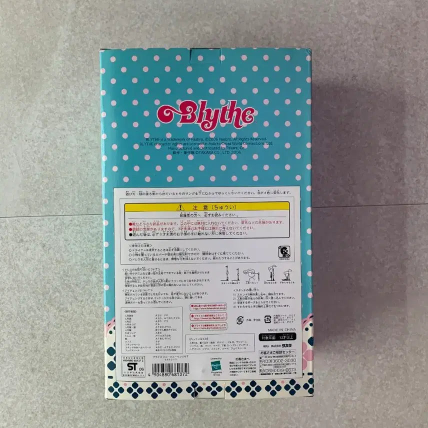 [BUNJANG] Sealed Neo Blythe Honey Bunny Once More Doll / (미개봉)네오 브라이스 허니바니 원스모어 네오블라이스