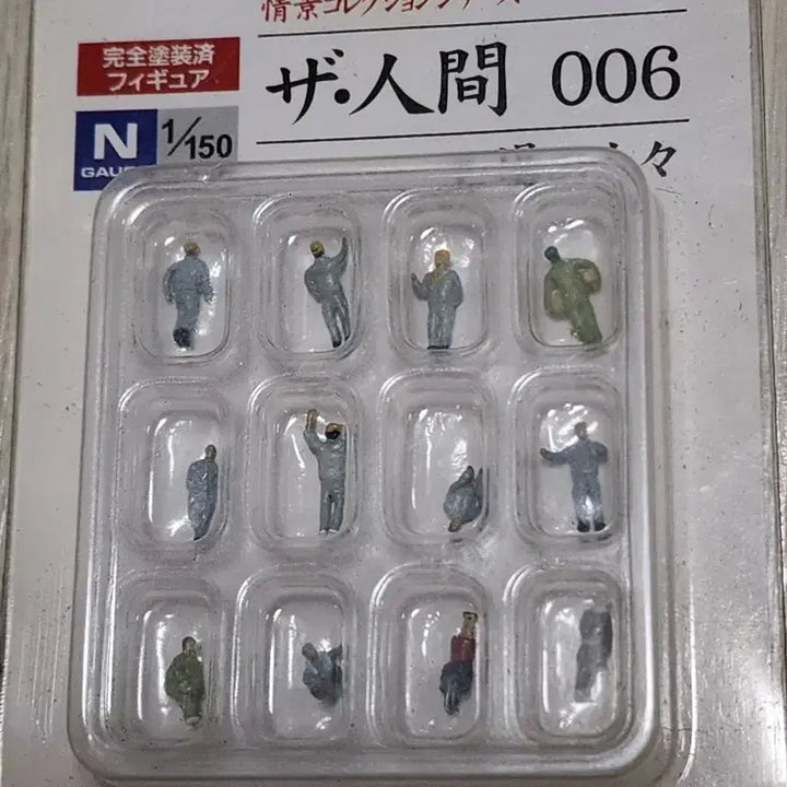 [BUNJANG] Tomytec The Human 006 Figure Set &amp; 4 Nissan Car Models Set / 토미텍 더 휴먼 006 피규어 세트 &amp; 닛산 자동차 모델 4대 세트