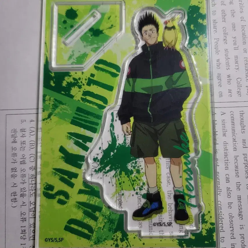 [BUNJANG] Sakamo Days Acrylic Stand Set (3 Types) / 사카모토 데이즈 아크릴 스탠드 3종 일괄