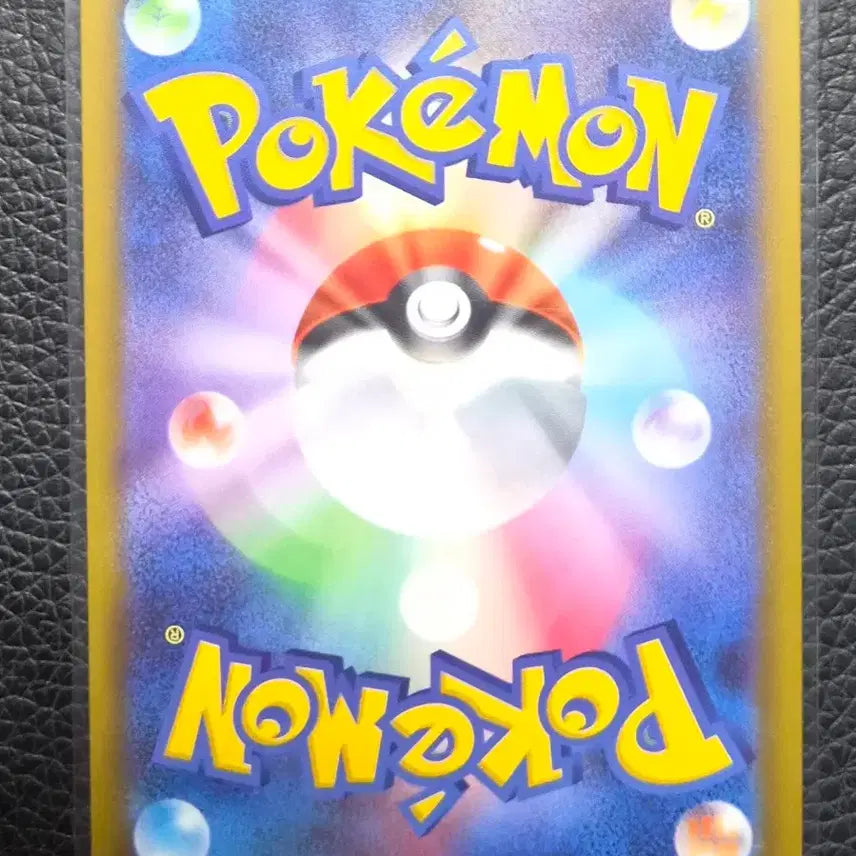 [BUNJANG] Pokemon Card Cryogonal AR 200/193 / 포켓몬카드 눈꼬마 AR 200/193 a-2