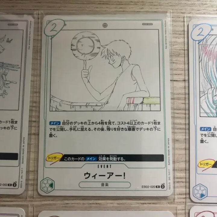 [BUNJANG] One Piece Card Collection / 원피스 카드 컬렉션
