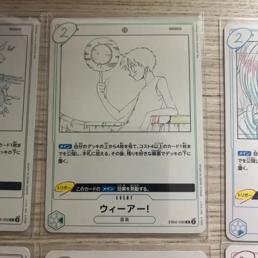[BUNJANG] One Piece Card Collection / 원피스 카드 컬렉션