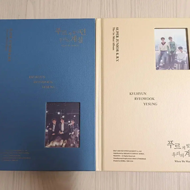 [BUNJANG] Super Junior KRY Spring Shining Album Photocard Bundle Set / 푸르게 빛나던 우리의 계절 푸빛계 앨범 슈퍼주니어 kry