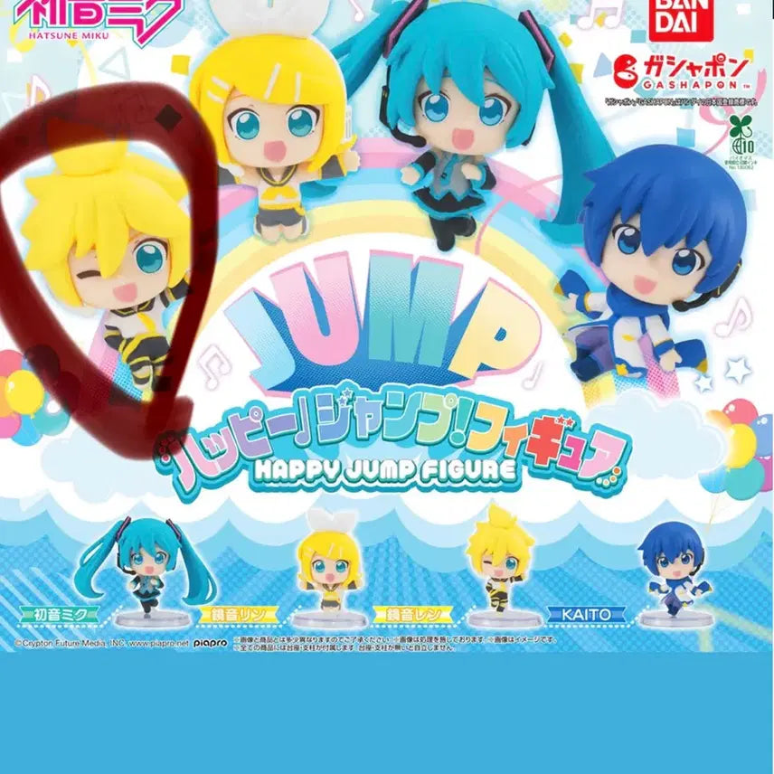 [BUNJANG] Hatsune Miku Figure Len Sealed / 하츠네 미쿠 피규어 렌 미개봉 판매