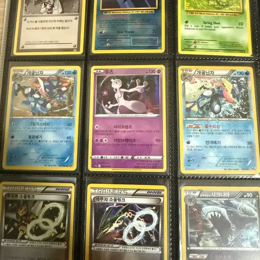 [BUNJANG] Pokemon Card Rare Card Trading / 포켓몬카드 레어카드 교환