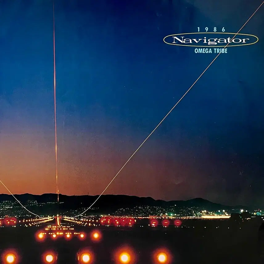 [BUNJANG] Omega Tribe Navigator LP with Insert / 오메가트라이브 Omega Tribe-Navigator LP 너는1000%