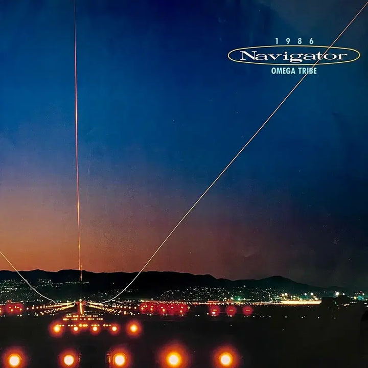 [BUNJANG] Omega Tribe Navigator LP with Insert / 오메가트라이브 Omega Tribe-Navigator LP 너는1000%