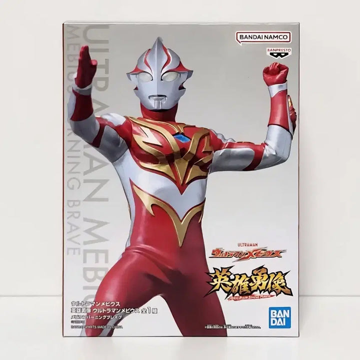[BUNJANG] Banpresto Hero&