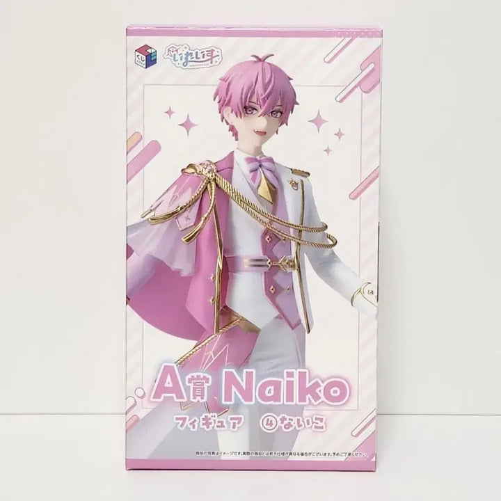 [BUNJANG] Irayz Square Lottery Figure A Prize Naiko / 내부미개봉 스퀘어 이레스 복권 피규어 우타이테 이레이스 A상 나이코