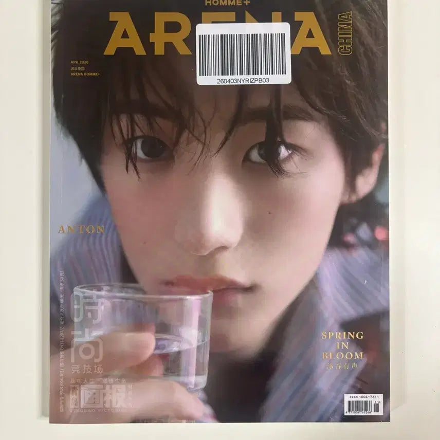 [BUNJANG] RIIZE Anton Arena Magazine (Sealed) / 미개봉) 라이즈 앤톤 아레나 잡지