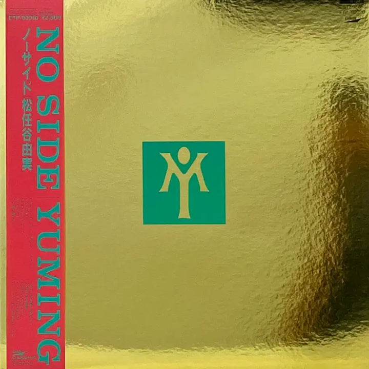 [BUNJANG] Yumi Matsutoya No Side LP / 시티팝 마츠토야 유미 Yumi Matsutoya-No Side LP