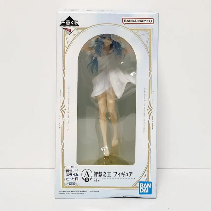 [BUNJANG] That Time I Got Reincarnated as a Slime Pagie Figure Prize A Raphael / 개봉품 제일복권 피규어 전생슬 패기 A상 라파엘