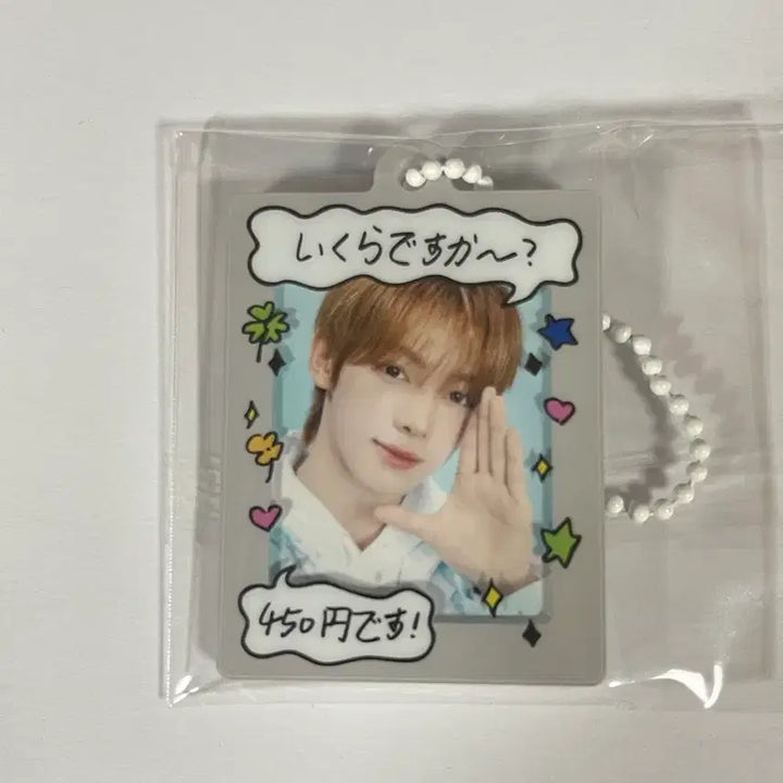 [BUNJANG] TWS Han Jin 450 Yen Keychain / 투어스 한진 450엔 키링