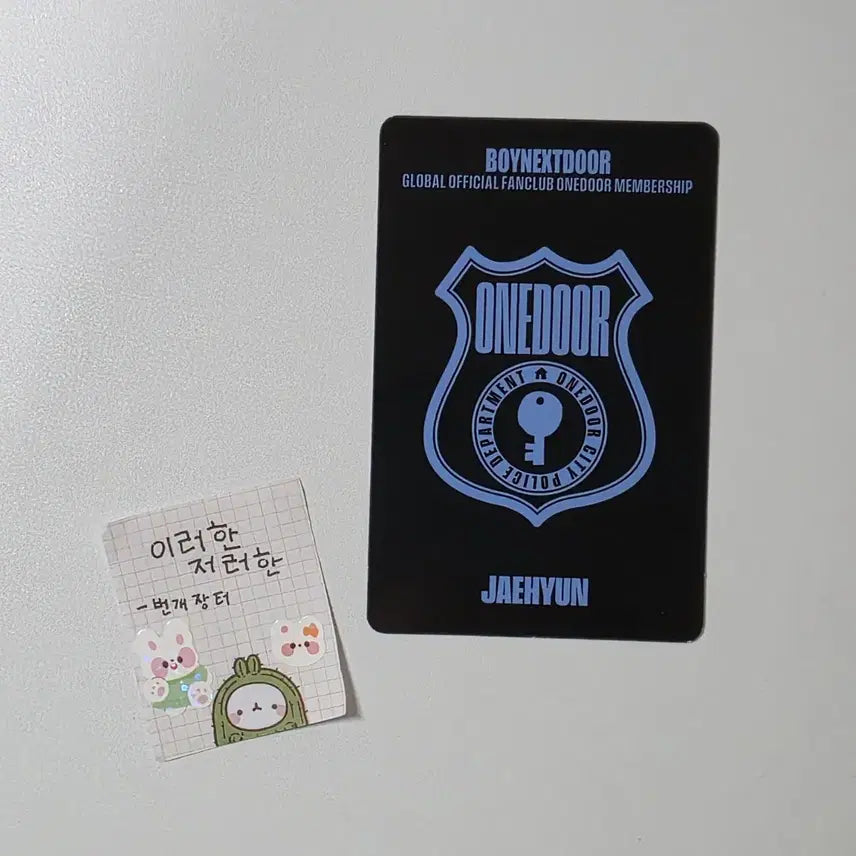 [BUNJANG] BOYNEXTDOOR 2nd Generation Membership Kit / 보넥도보이넥스트도어 재현 멤버십키트 2기 멤버쉽