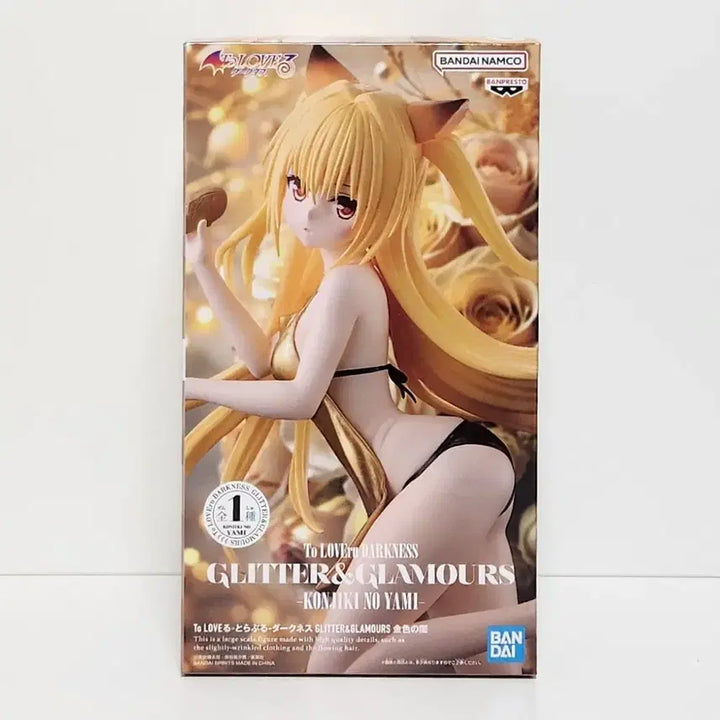 [BUNJANG] Banpresto Glitter &amp; Glamours To LOVE-Ru Darkness Yami Figure / 반프레스토 글리터 글래머스 피규어 투러브트러블 다크니스 금빛 어둠(야미)