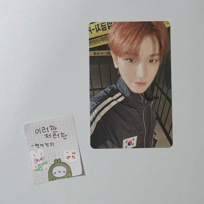 [BUNJANG] BOYNEXTDOOR Riwoo 2nd Membership Kit / 보넥도보이넥스트도어 리우 멤버십키트 2기 멤버쉽
