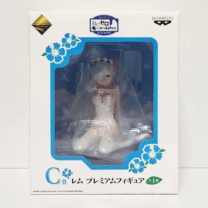 [BUNJANG] Ichiban Kuji Re:Zero Summer Sea Summoning C Prize Rem Figure / 제일복권 프리미엄 피규어 리제로 여름이다 바다다 이세계 소환 C상 렘
