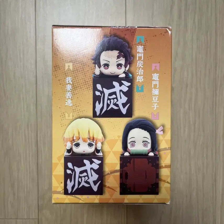 [BUNJANG] Demon Slayer Zenitsu Hikkake Unsealed Item / 귀멸의칼날 젠이츠 힛카게 판매합니다. 미개봉 상품