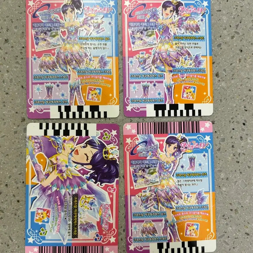 [BUNJANG] Aikatsu Crystal Aquarius Set / 아이카츠 크리스탈 아쿠에리어스 세트 판매