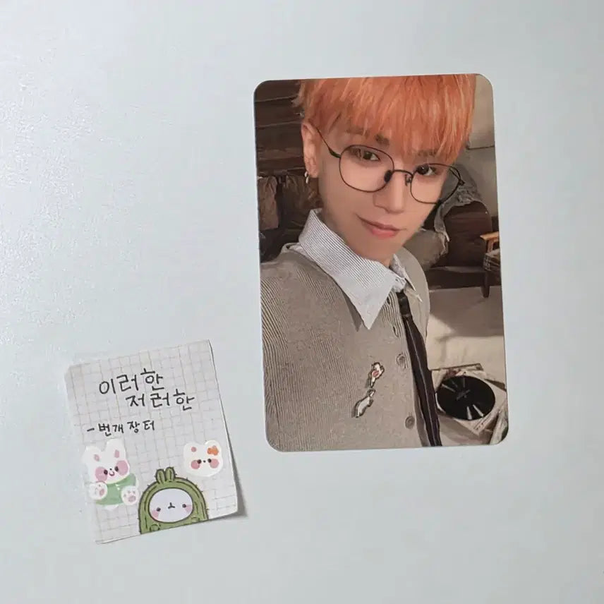 [BUNJANG] BOYNEXTDOOR 3rd Membership Kit Riwoo / 보넥도보이넥스트도어 리우 멤버십키트 3기 멤버쉽