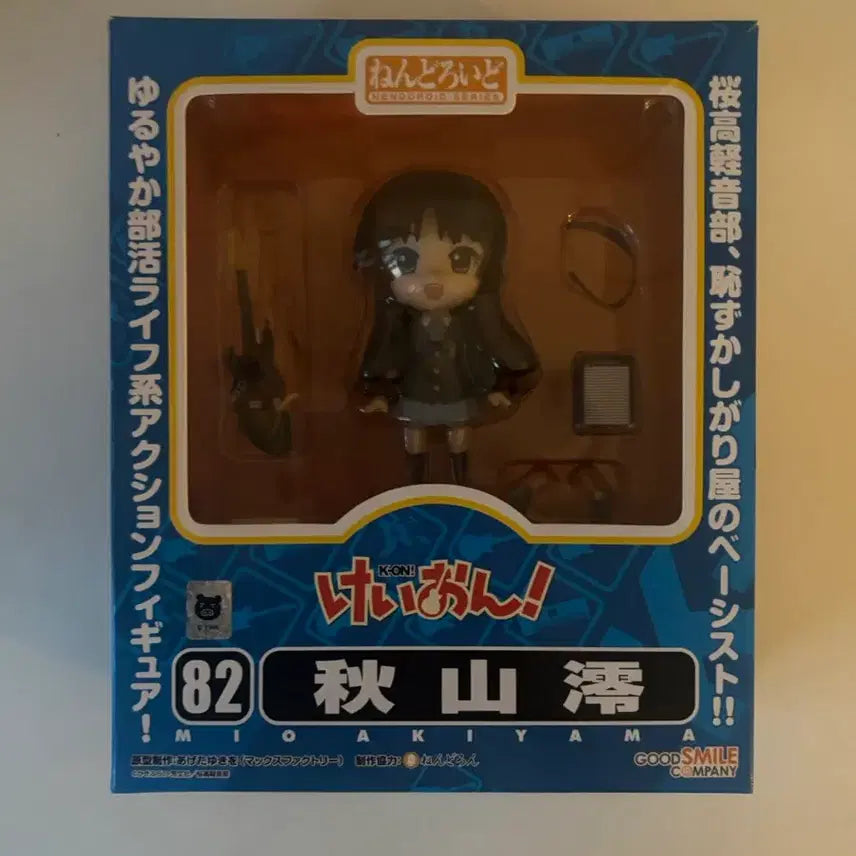[BUNJANG] K-ON! Mio Akiyama Nendoroid Figure / 케이온! 아키야마 미오 넨도로이드
