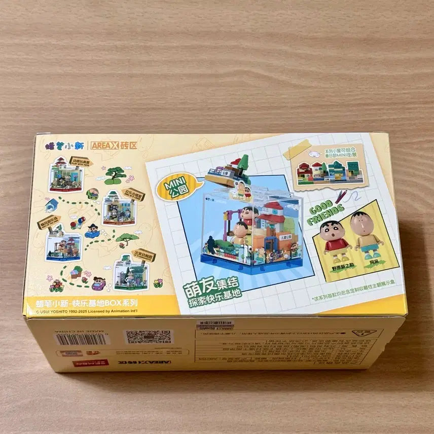 [BUNJANG] Area X Crayon Shin-chan Happy Base Figure Block (Megu) / Area X 짱구 해피 베이스 피규어 블럭 맹구 미개봉 새상품